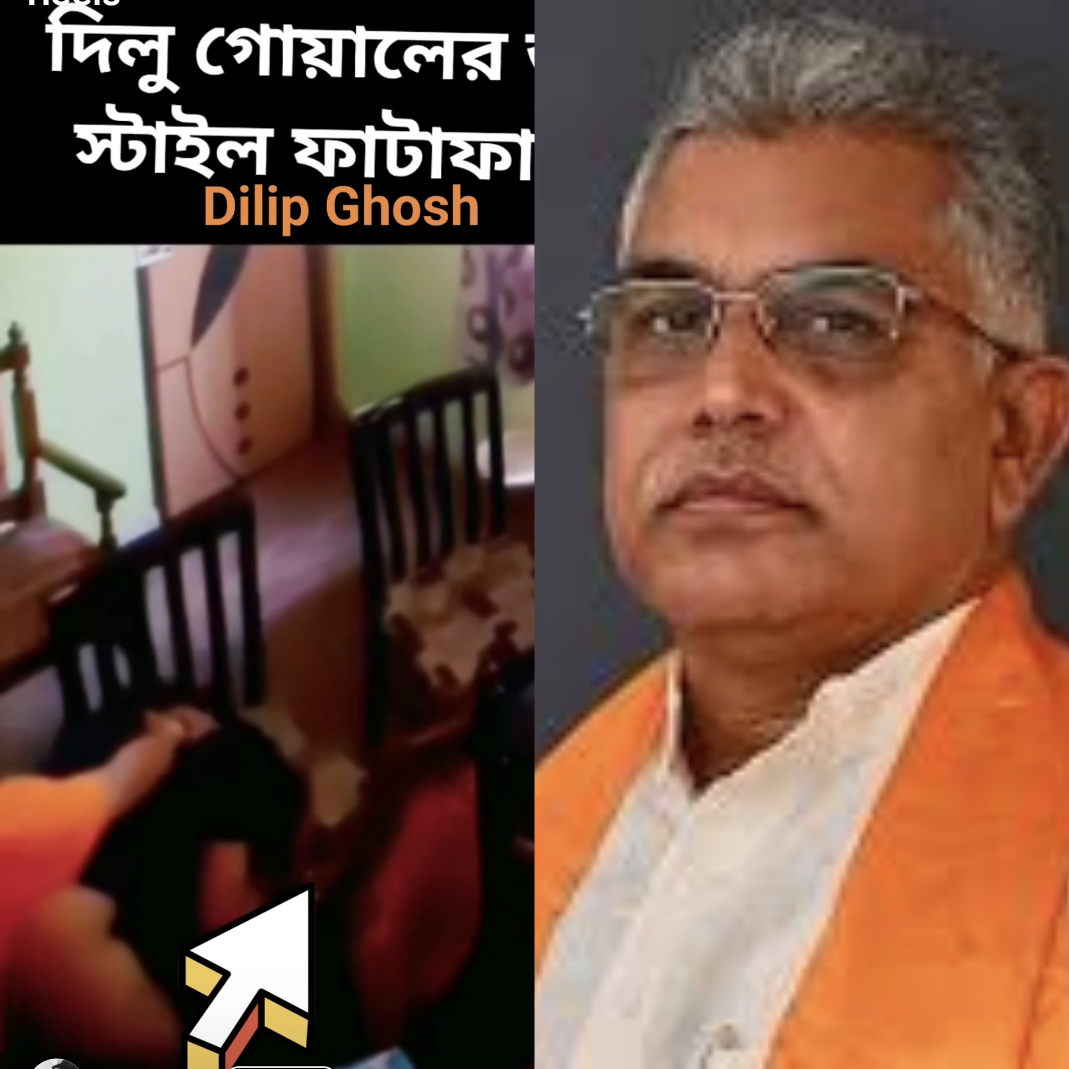 Dilip Ghosh BJP Neta VIRAL Porn Sex Video